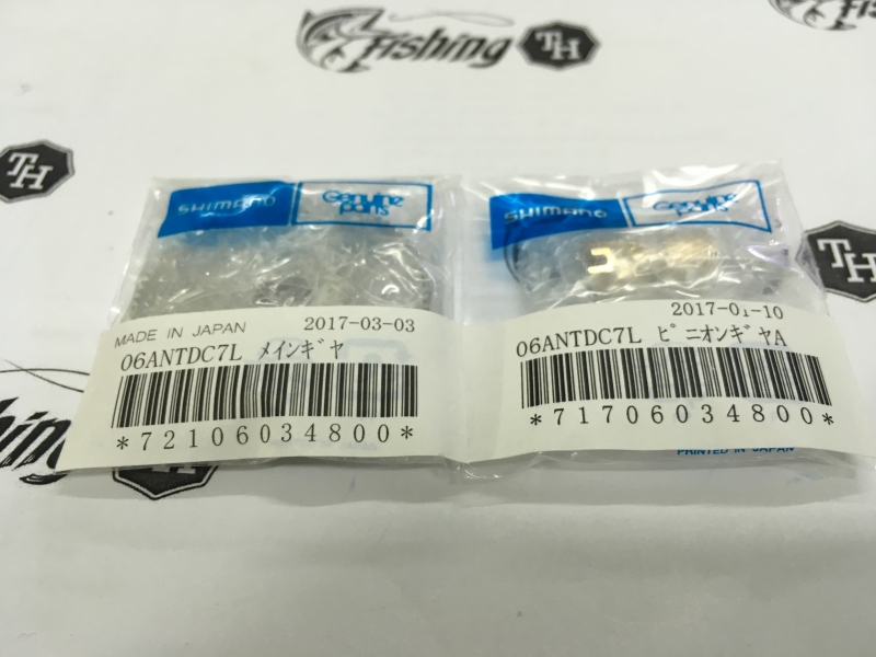 images/product/อุปกรณ์ | อะไหล่รอก SHIMANO ชุดเฟือง ANTARES DC7LV ซ้าย ชุด 2 ชิ้น/ชุดเฟือง ANTARES DC7LV ซ้าย 1.JPG